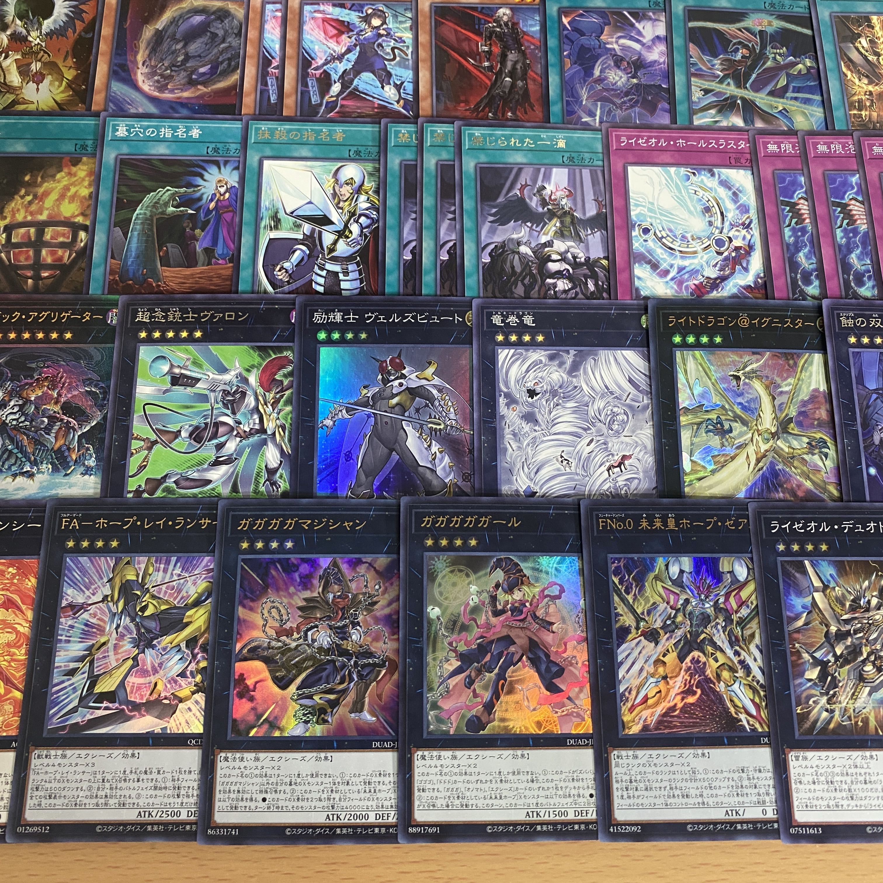 Riseol Deck [Search below Onomatopope, Yu-Gi-Oh, full-scale construction, summary sale, early 2nd period, relief, gateball, deck parts]. 1枚