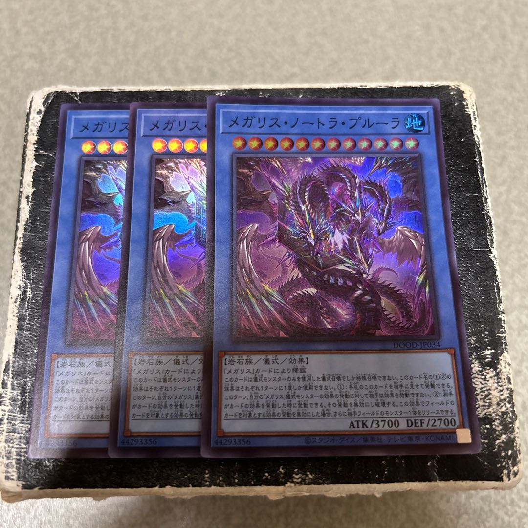 set of three Mega Squirrel, Notora Prula, Super Rare DOOD-JP034