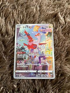 ラティアス AR 195/172 1枚