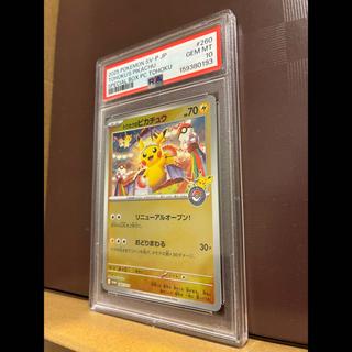 [PSA10] Tohoku's Pikachu PROMO 260/SV-P 1枚