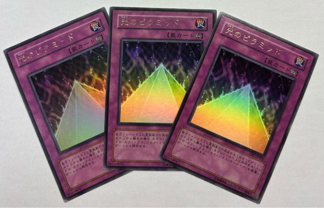 Pyramid of Light Ultra-rare, set of 3 3枚