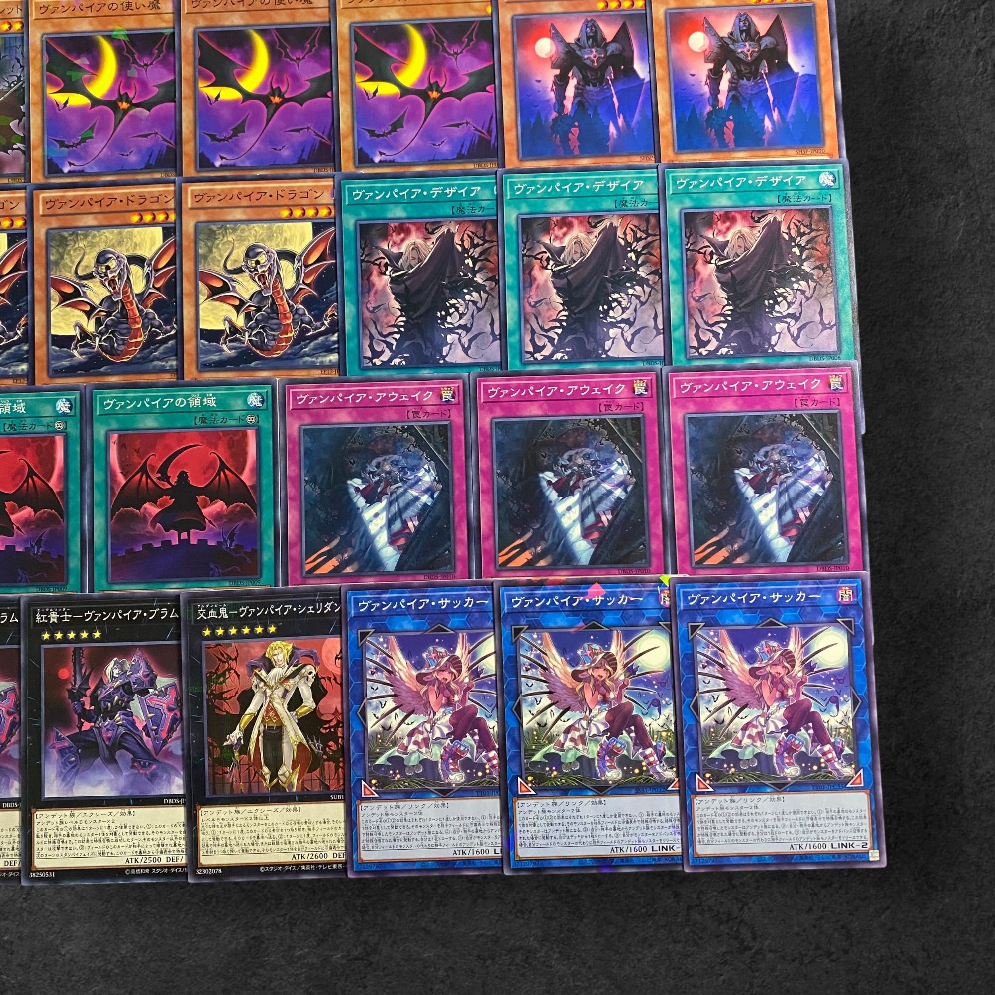 a292【遊戯王】ヴァンパイア　デッキパーツ　52枚セット