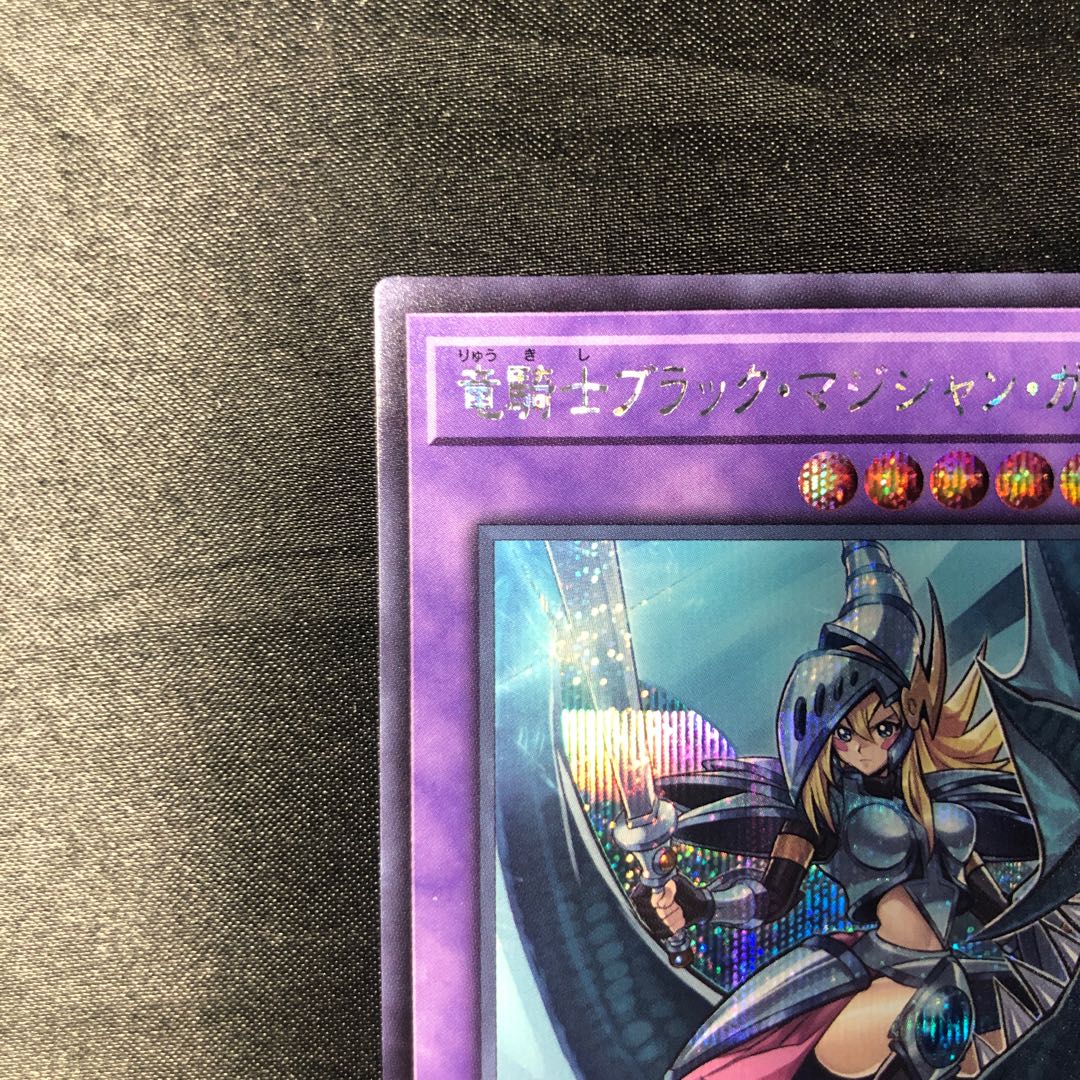 Dark Magician Girl the Dragon Knight Secret Rare QCAC-JP020 1枚