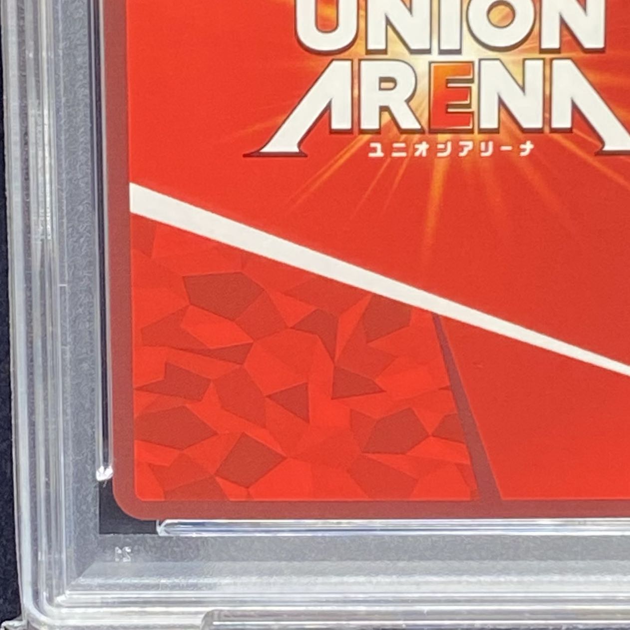 【PSA10】リムル WINNER（UR）{1-091}（UAPR-TSk)