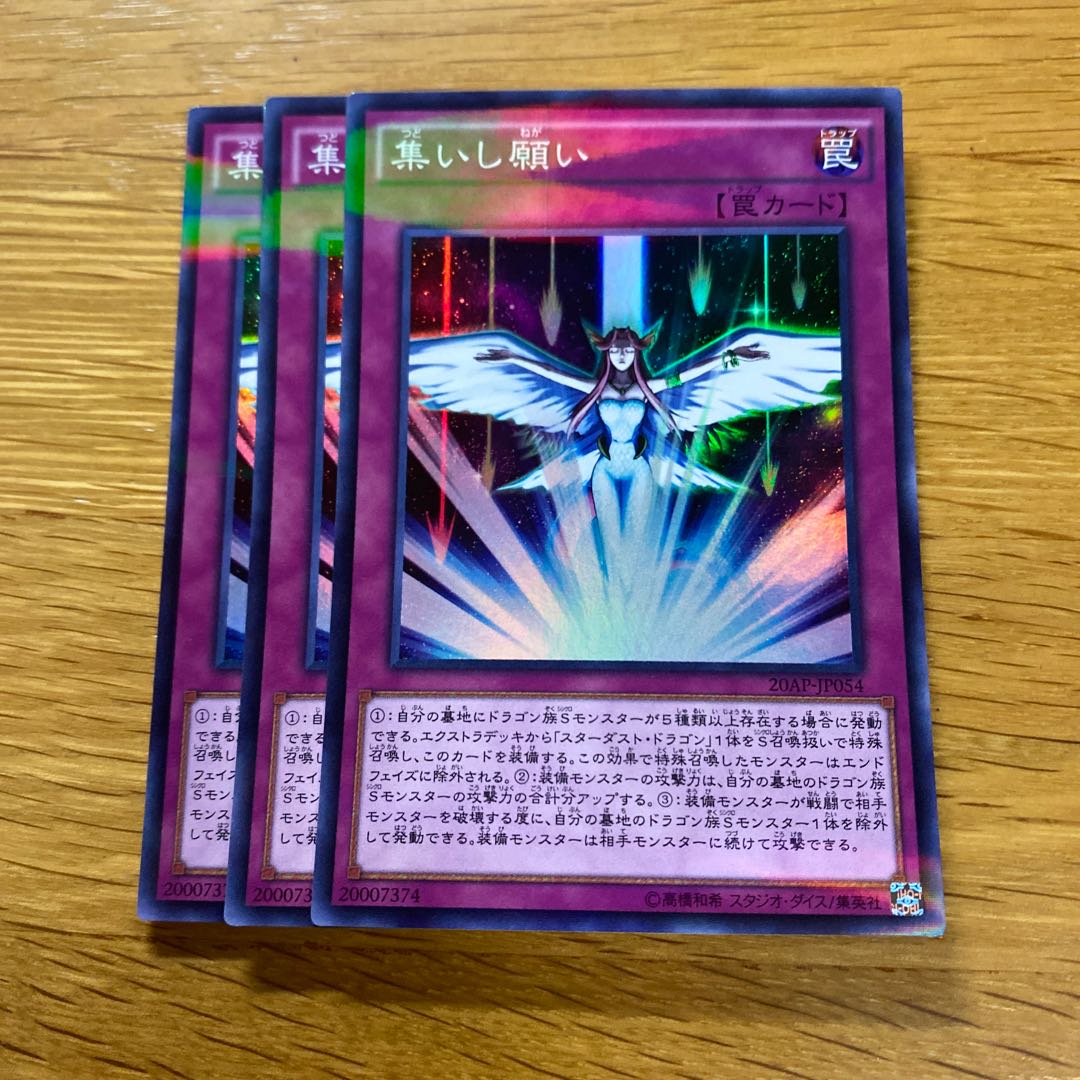【バラ売り不可】②MTG 神話レア、レアまとめ売り MZTM レア ラーの翼神竜 不死鳥 拉之翼神龙 太陽神的翼神龍