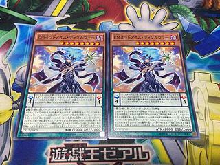 Y-1842 Performapal Odd-Eyes Dissolver Normal JP003