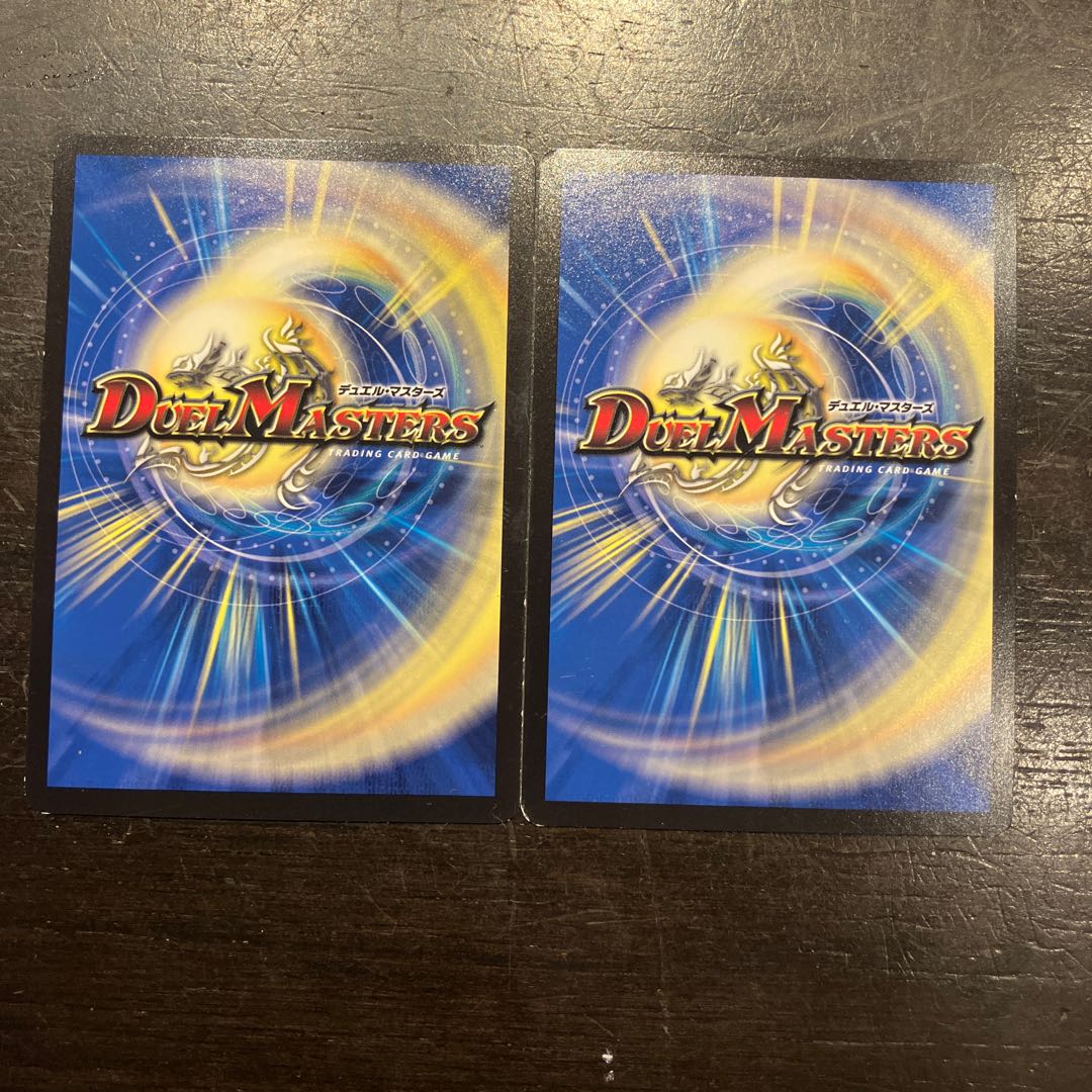 堕呪 ボックドゥ C 68/84 2枚