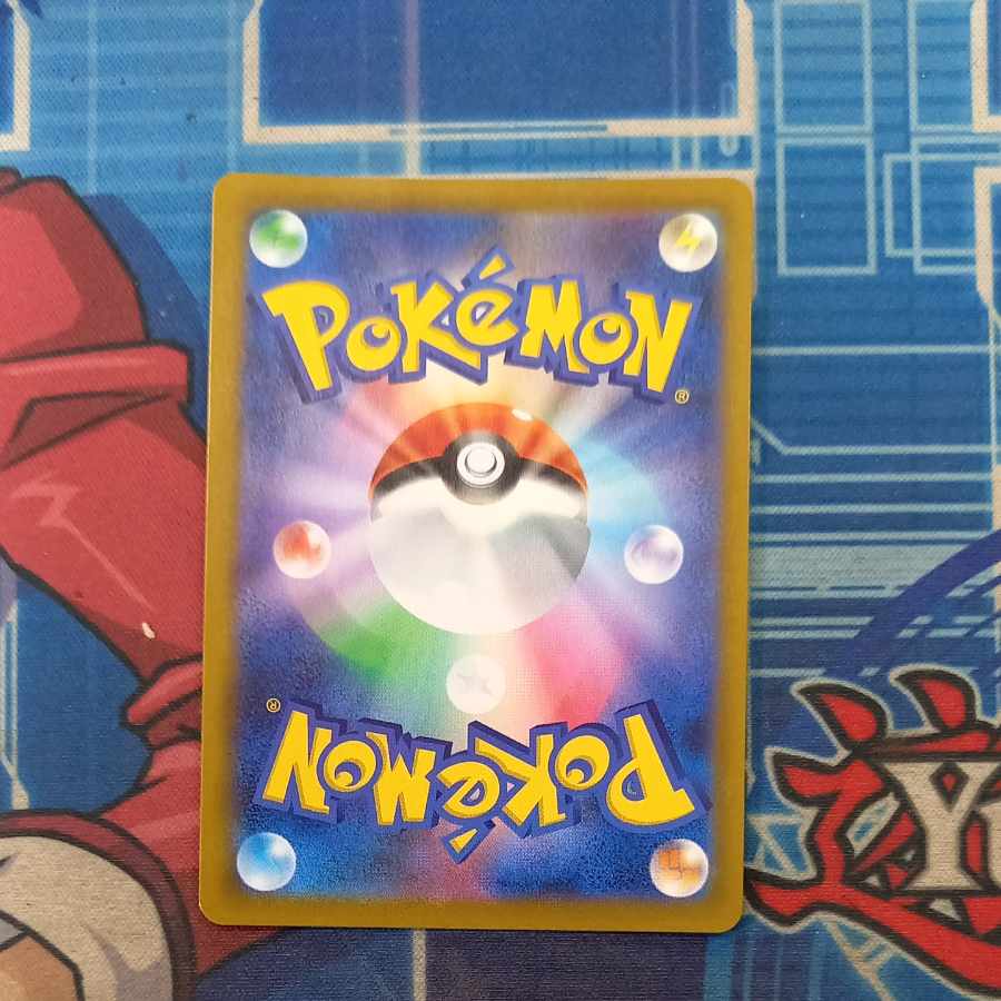 State B State B SylveonV CSR 231/184