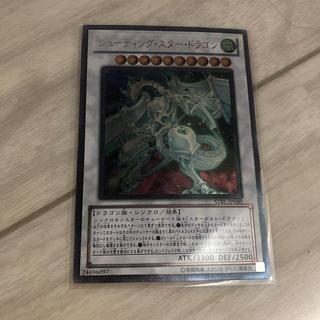 Shooting Star Dragon Ultimate Rare JP040 1枚