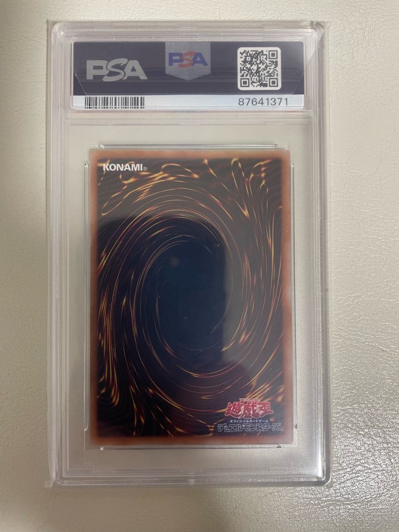 PSA10】カオス・ソルジャー ウルトラレアの通販 わたぬき PSA10】カオス・ソルジャー ウルトラレアの通販 わたぬき