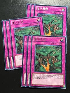 Yu-Gi-Oh Studio 9 cards Gravity Collapse Rare JP067