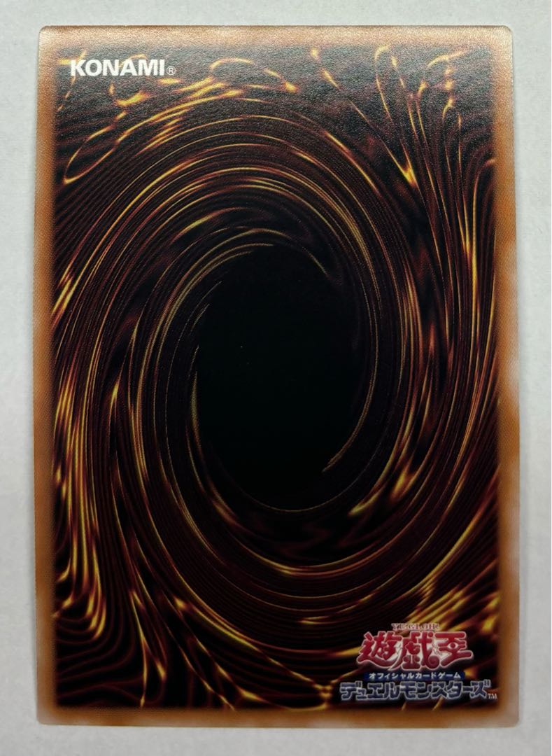 Dark Contract with the Gate Ultra Rare