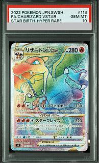 PSA10] CharizardVSTAR HR 118/100 1枚