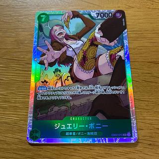 Jewelry Bonnie SR EB02-015