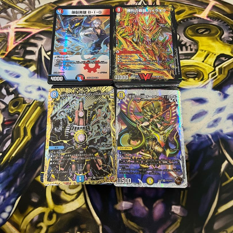 デュエルマスターズ  vr  200枚以上 1枚