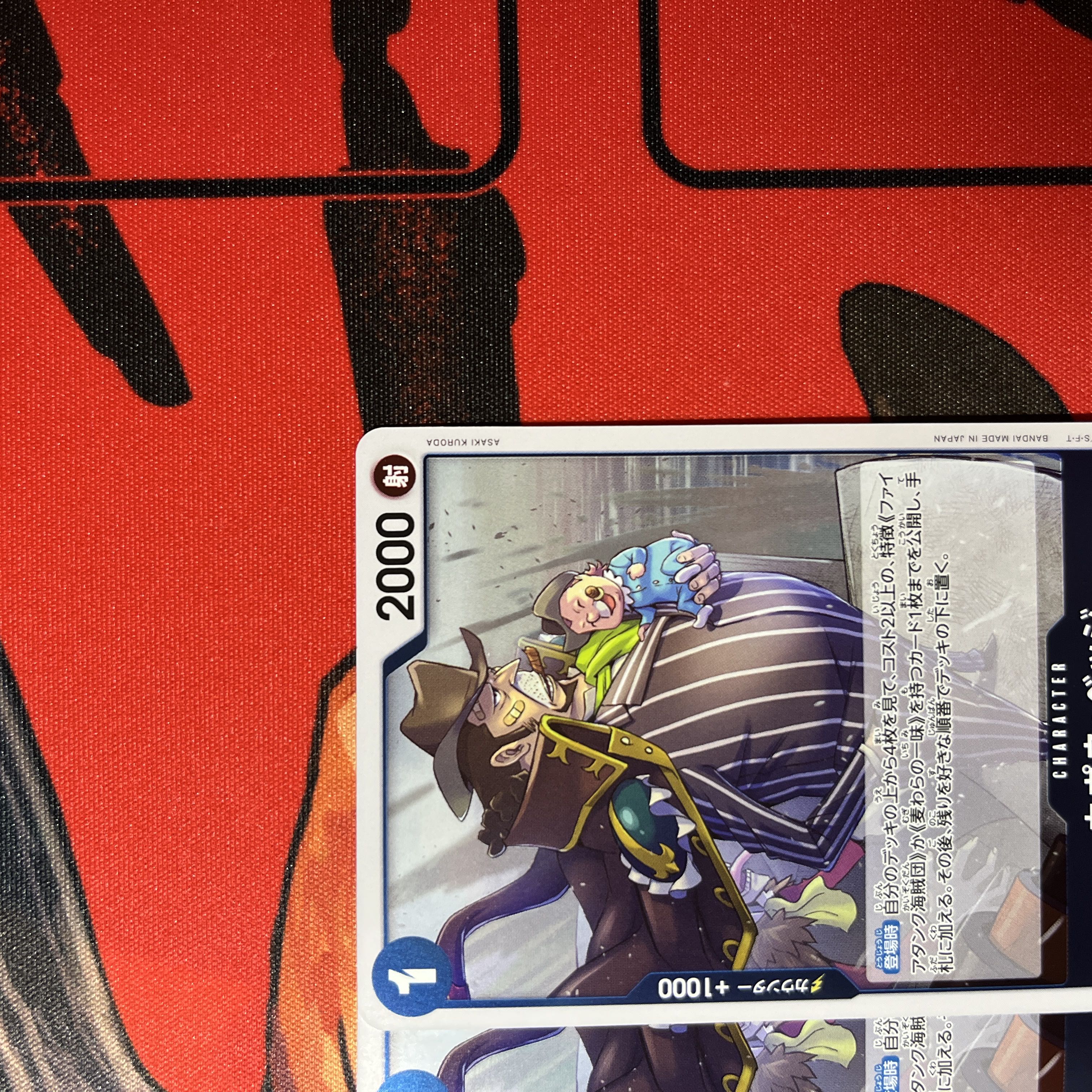 Set of 4 Capone Vedge R OP11-048