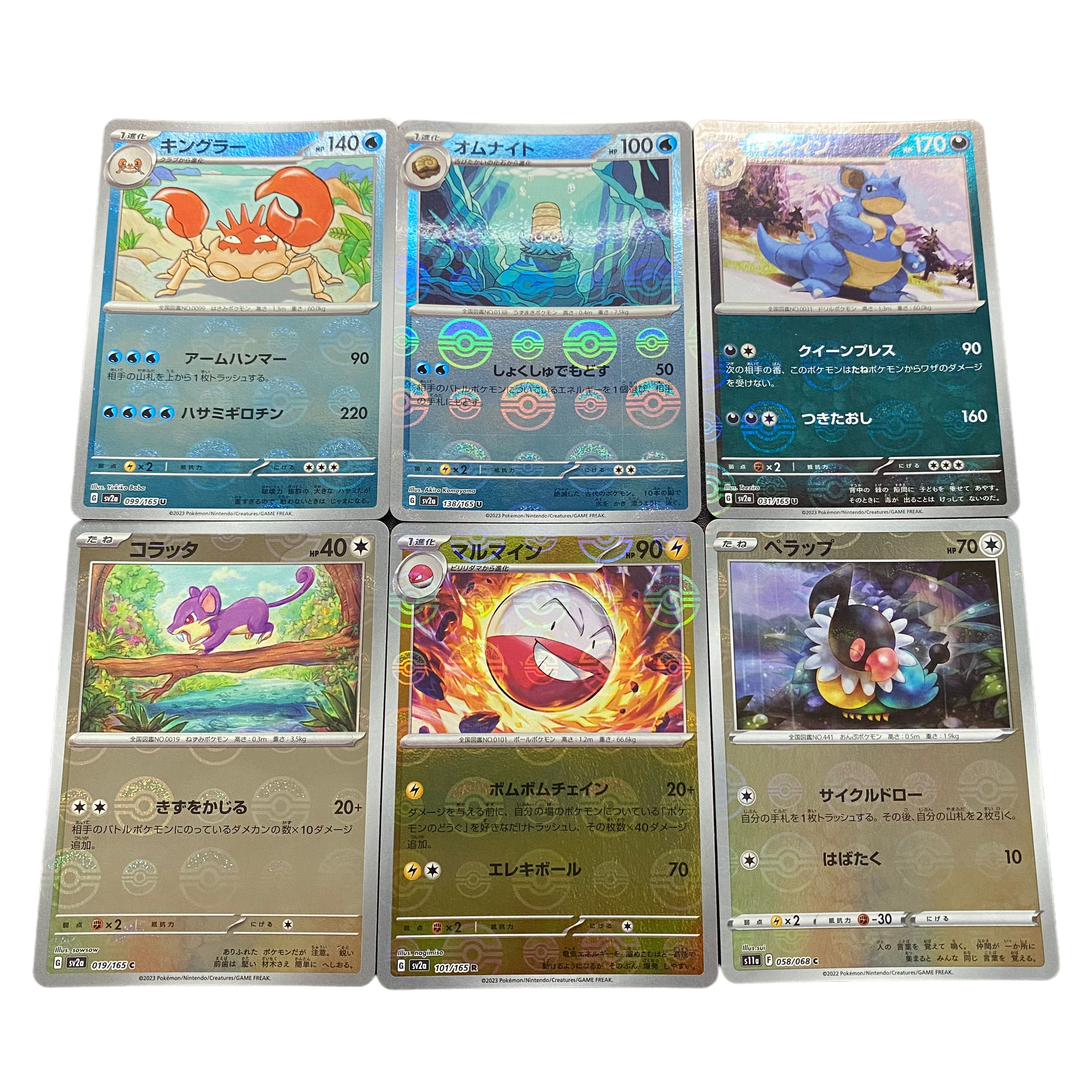 4625 [Pokemon Cards] Poke Ball Pattern, set of 6