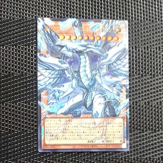 【木林堂】蒼の深淵　ディープアイズホワイトドラゴン　オーバーフレームレア 1枚