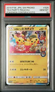 PSA10] Tea Party Gokko Pikachu PROMO 325/SM-P 1枚
