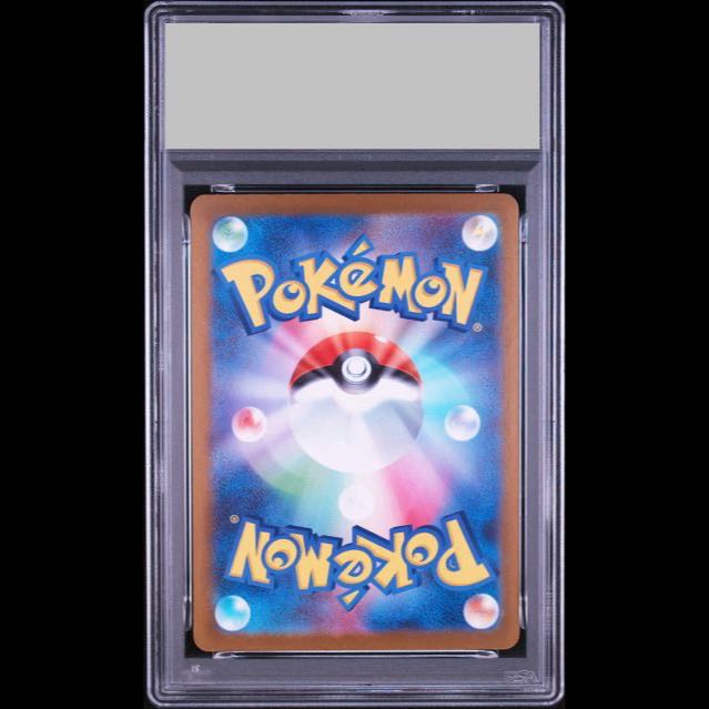 【PSA10】トウホクのピカチュウ PROMO 260/SV-P 1枚