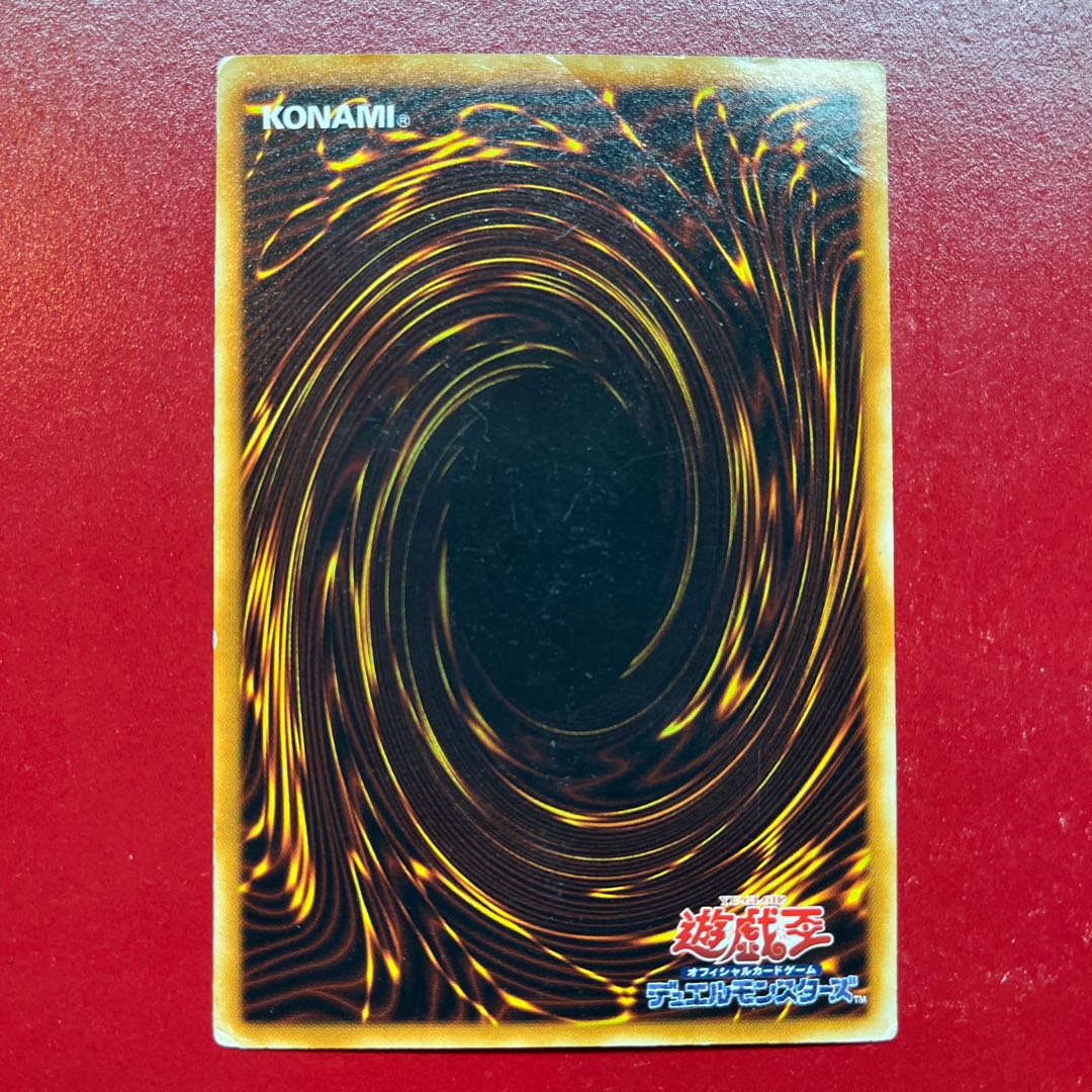 Aqy. Cyber End Dragon Ultra Rare JP002