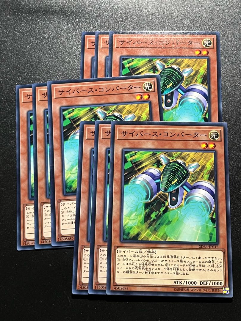 Yu-Gi-Oh Studio 9 cards Cyberse Converter Normal JP012