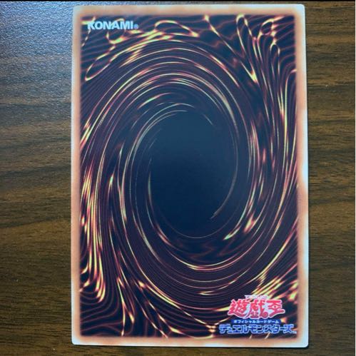 オルフェゴール・プライム レア JP058 1枚