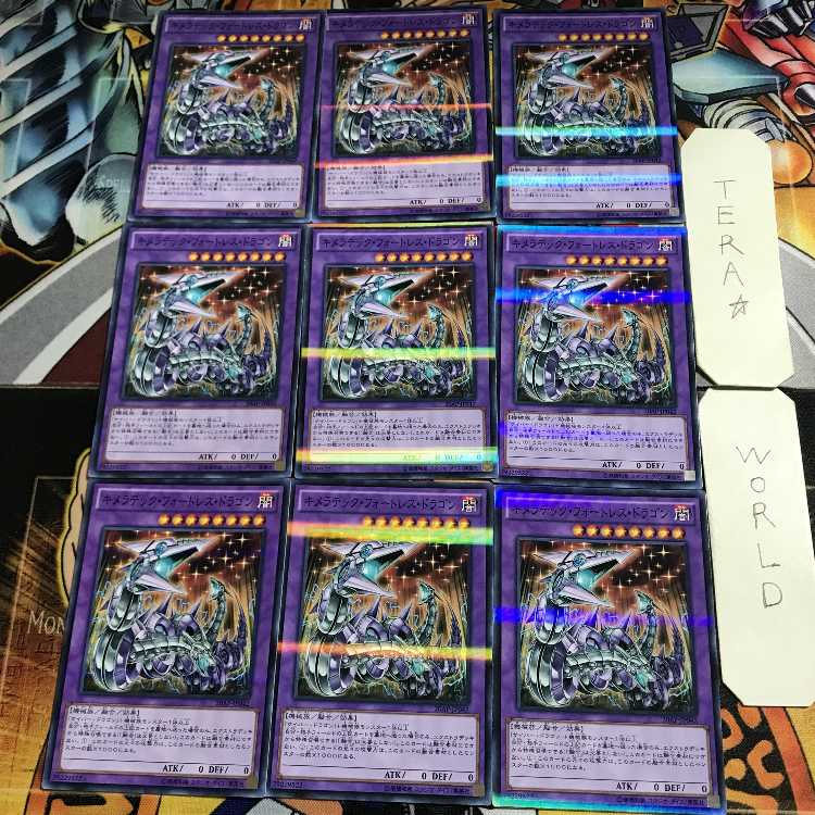 Vision HERO Trinity DBLE 1 Normal Parallel Set of 9 Tera