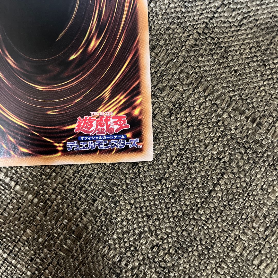 Time Wizard QCSE, 25th Sikh TDPP-JP008