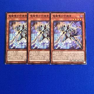 Keeper of Dragon Magic Normal JP015