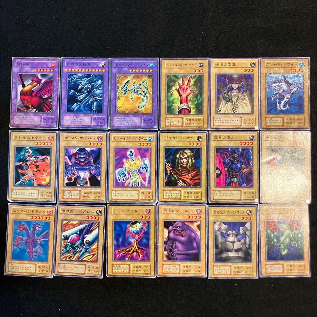 Condition C] Yu-Gi-Oh! Early 42 cards Summary 1枚