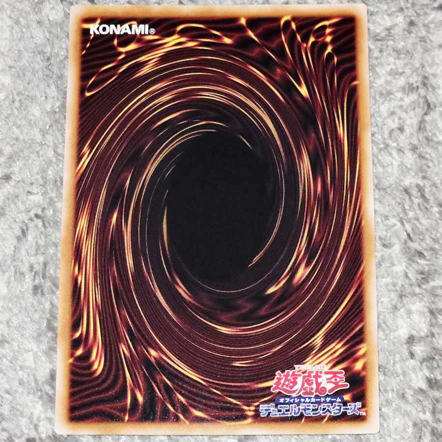 ハネクリボー・サバティエル LV10(オーバーフレーム) プリズマティックシークレットレア LOCH-JP006 1枚