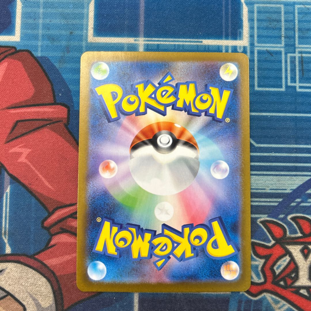 状態B ロケット団のミュウツーex SR 114/098 1枚