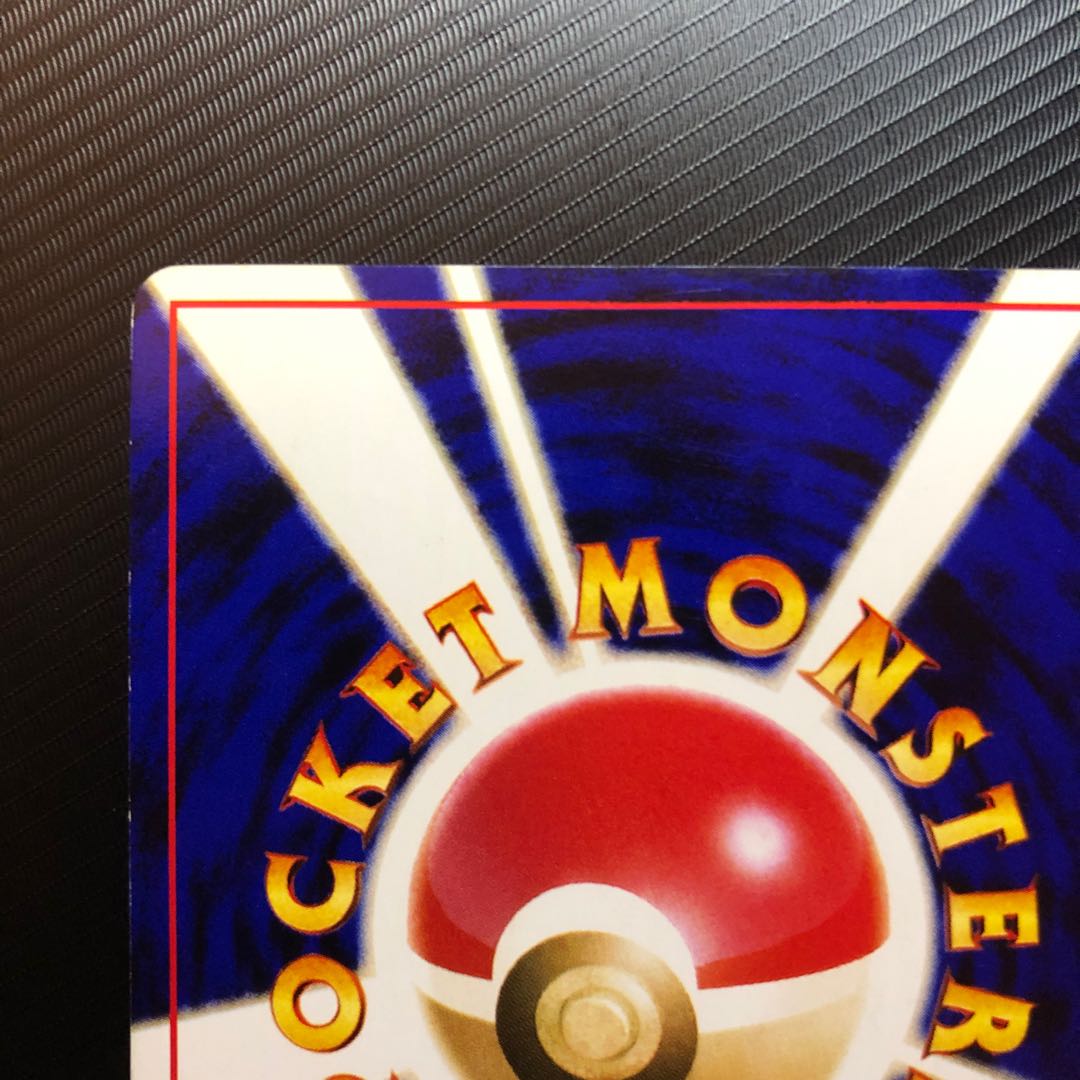 わるい　ゴースト　旧裏　2枚セット