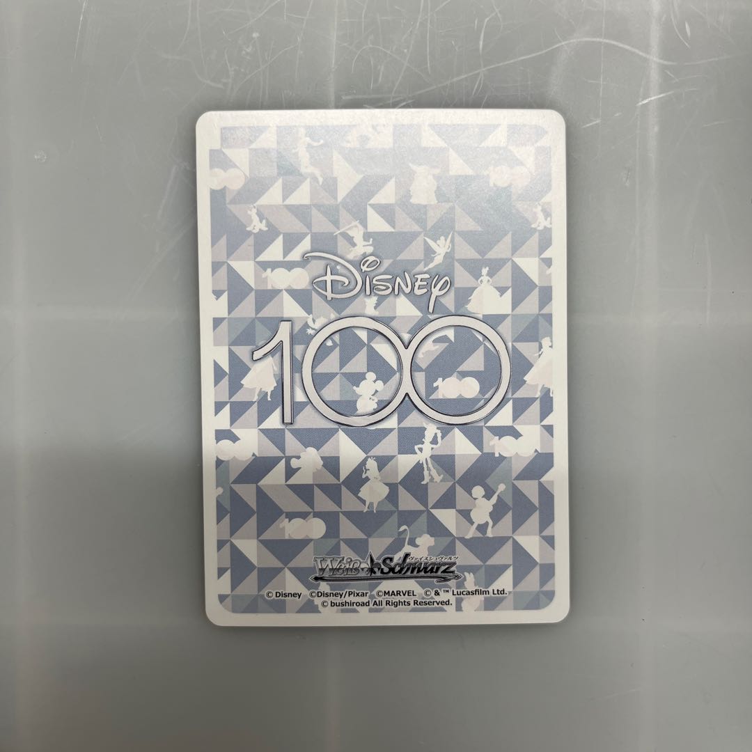 RR "Beautiful Heart" Snow White 1枚