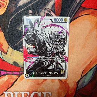 like-new item Charlotte Katakuri (parallel) P-L OP03-099