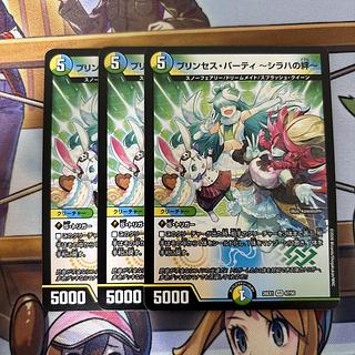 DUEMA Jigglypuff Seth Party - Sirach's Bond - Normal Edition 3 copies 3枚