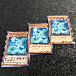 A1519 [King of Games] Ljosalf of the Nordic Alfar Set of 3 3枚