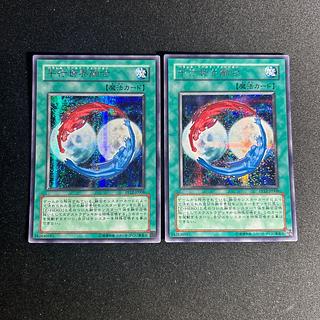 簡素融合　プリズマティックシークレット　3枚 簡素融合 プリズマティックシークレット 3枚 簡素融合(プリズマ
