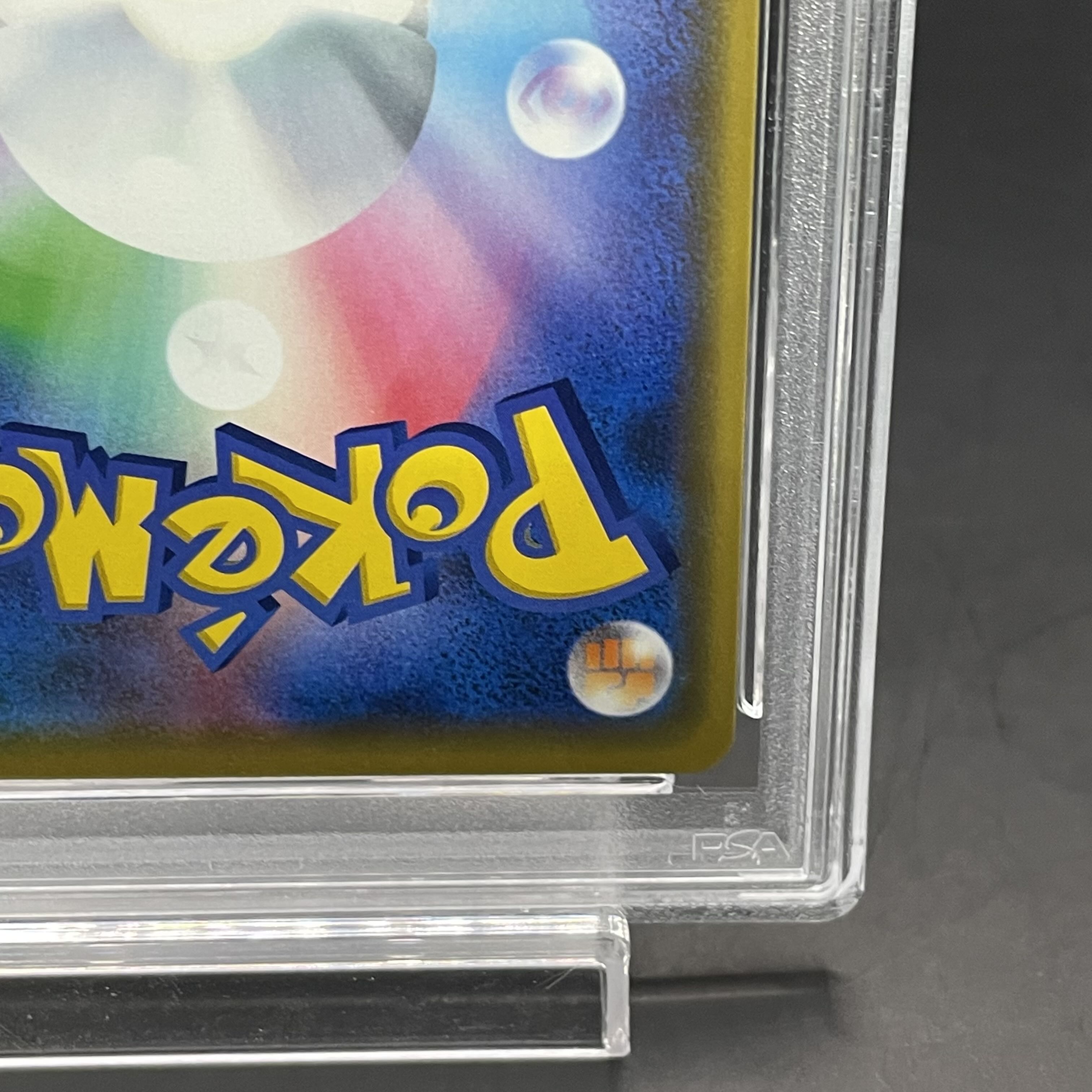 【PSA10】ピカチュウGX PROMO 393/SM-P 1枚