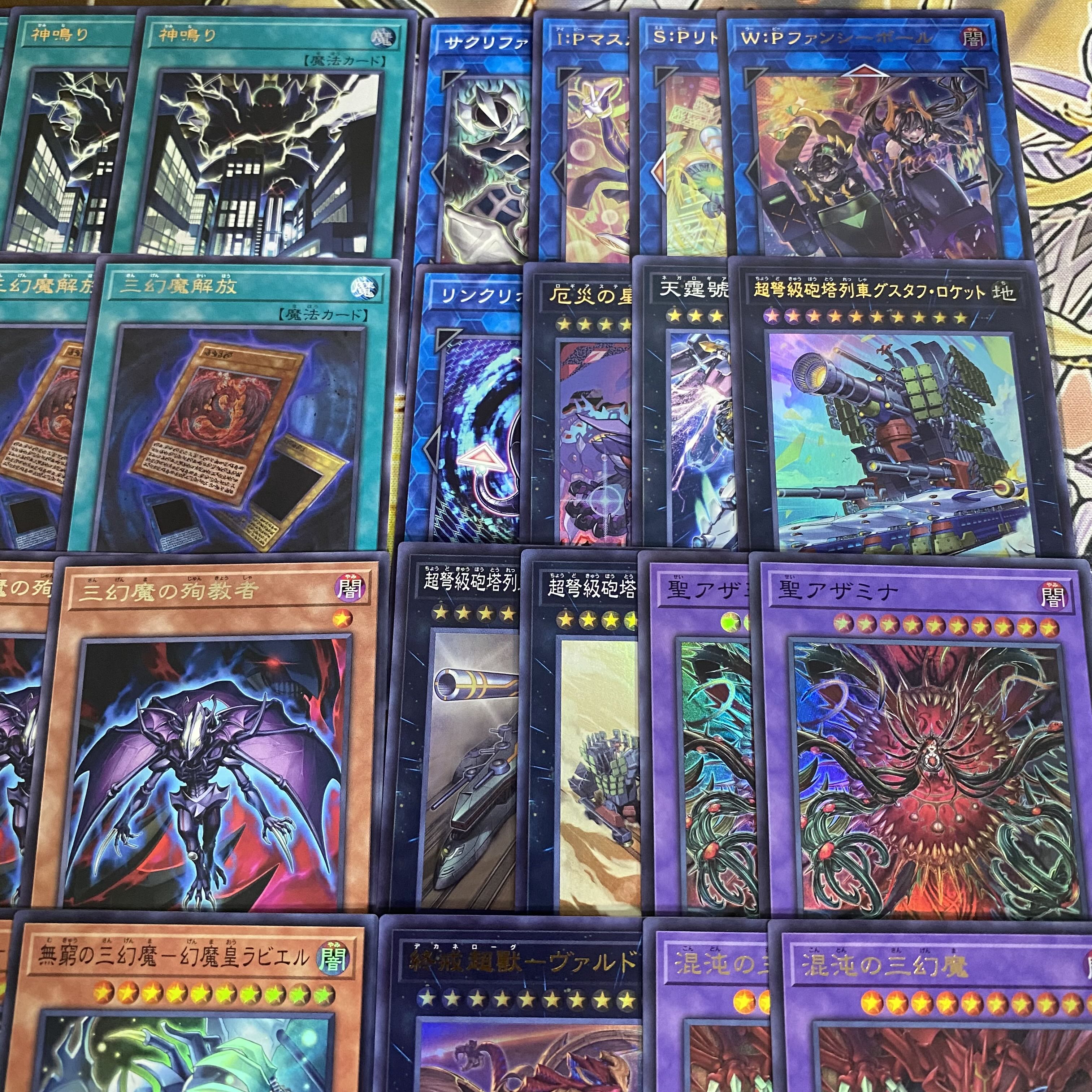 Three Phantasms Deck [Yu-Gi-Oh! Full Scale Construction: Uria, Lord of Searing Flames Hamon, Lord of Striking Thunder Raviel, Lord of Phantasms 1枚
