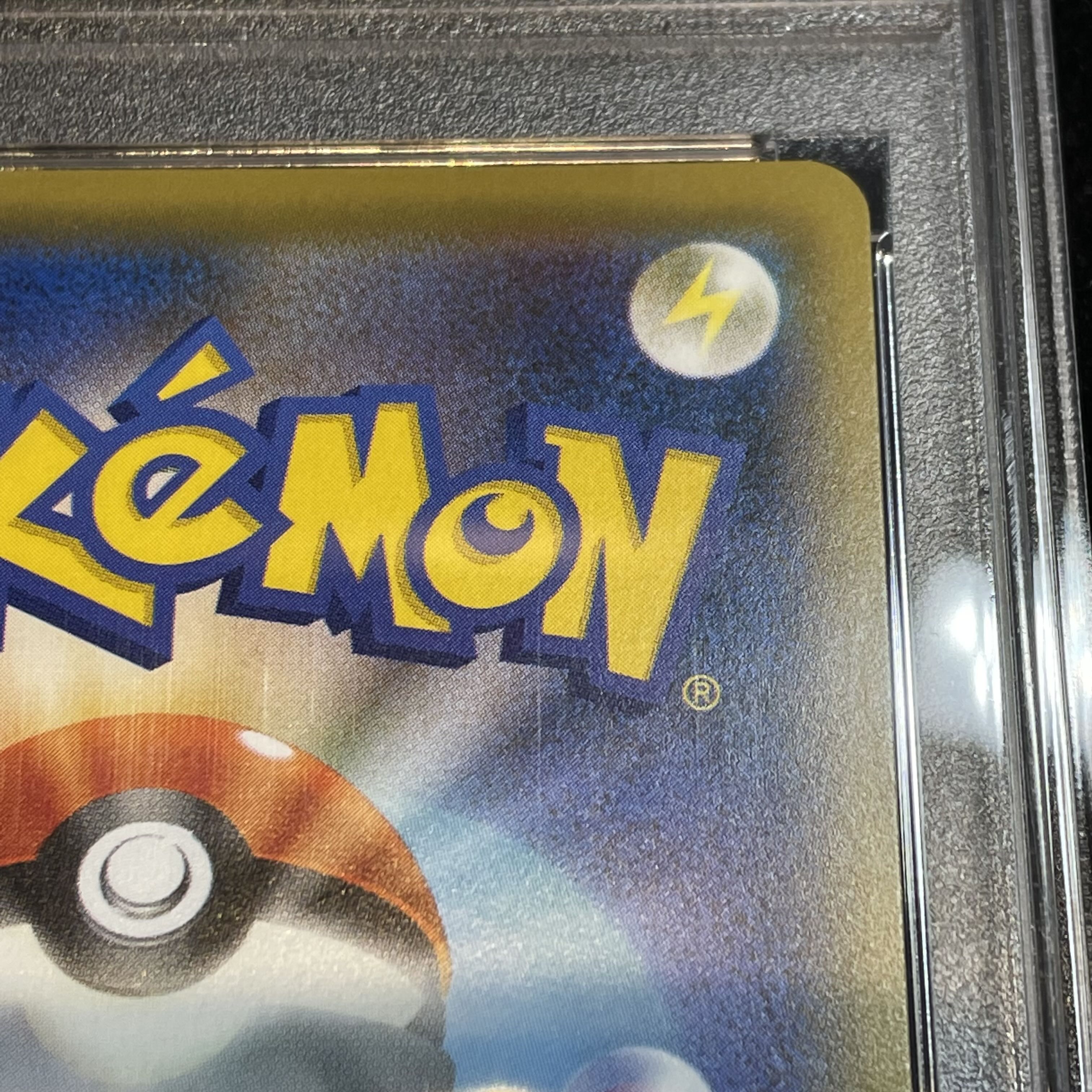 [PSA10] Alola's Friends PROMO 401/SM-P