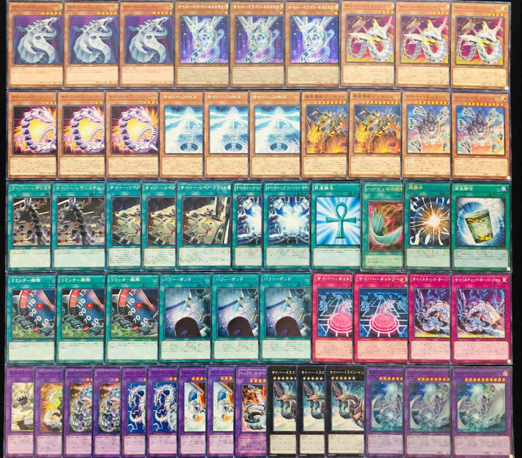 Yu-Gi-Oh Full-Scale Construction! Cyber Dragon Deck 1枚