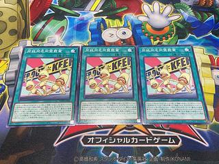 Y-2748 The League of Uniform Nomenclature Recall Normal WPP6-JP068