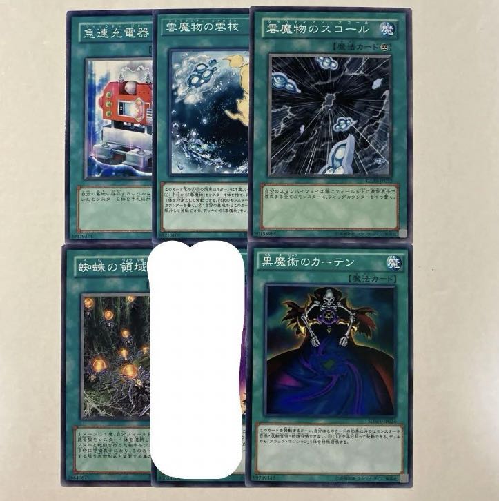 遊戯王 魔法【ノーマル・く】 バラ売り可