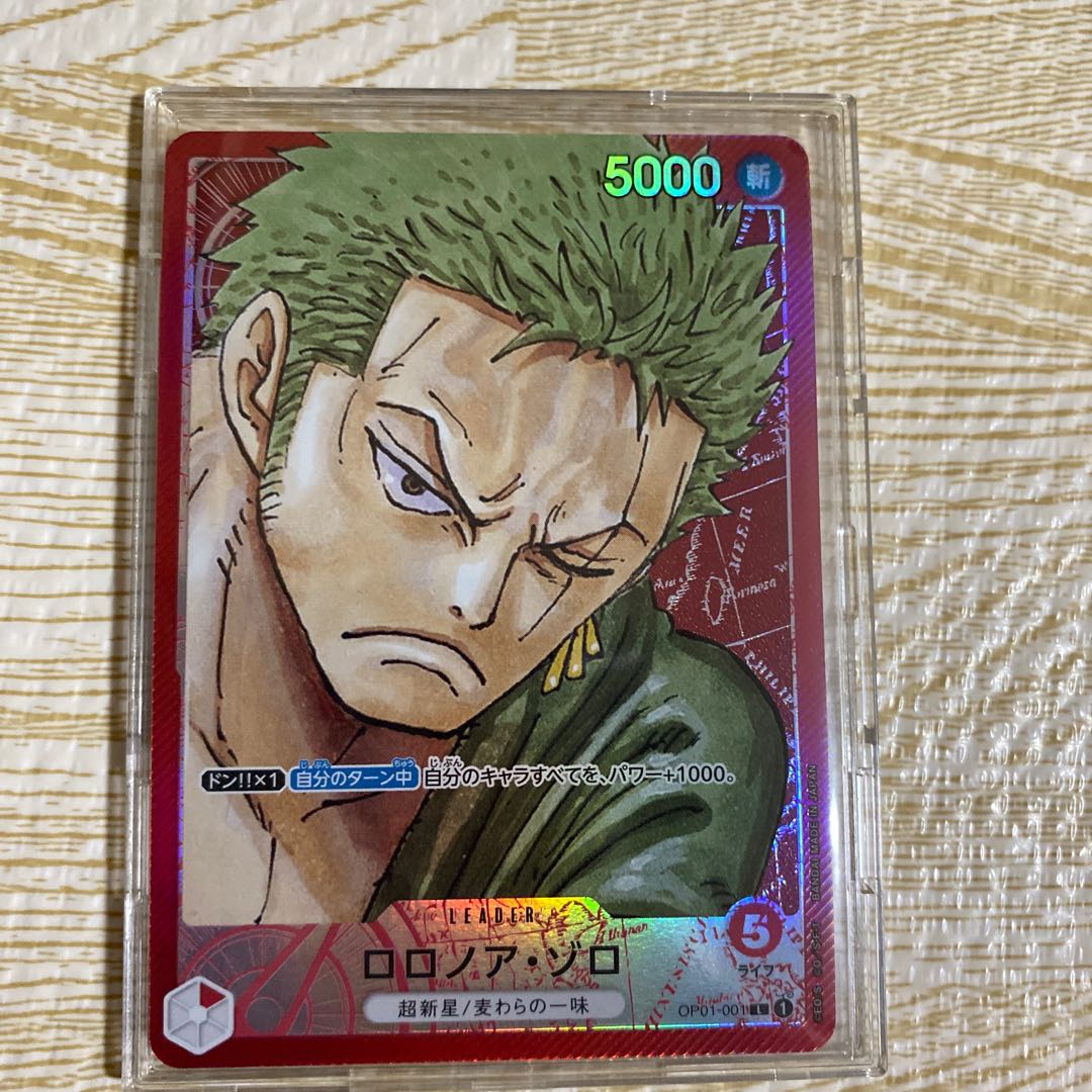 Roronoa Zoro L OP01-001