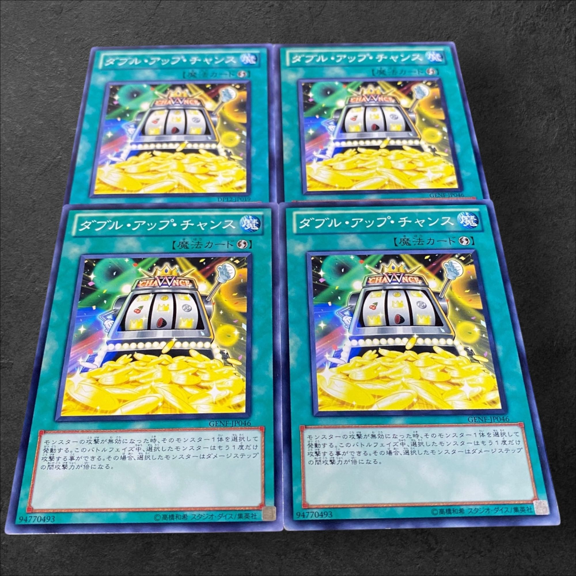 9346 [King of Games] Double or Nothing! Set of 4