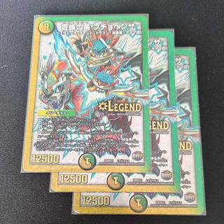 百族の長 プチョヘンザ SE L1(秘)1/L2 3枚