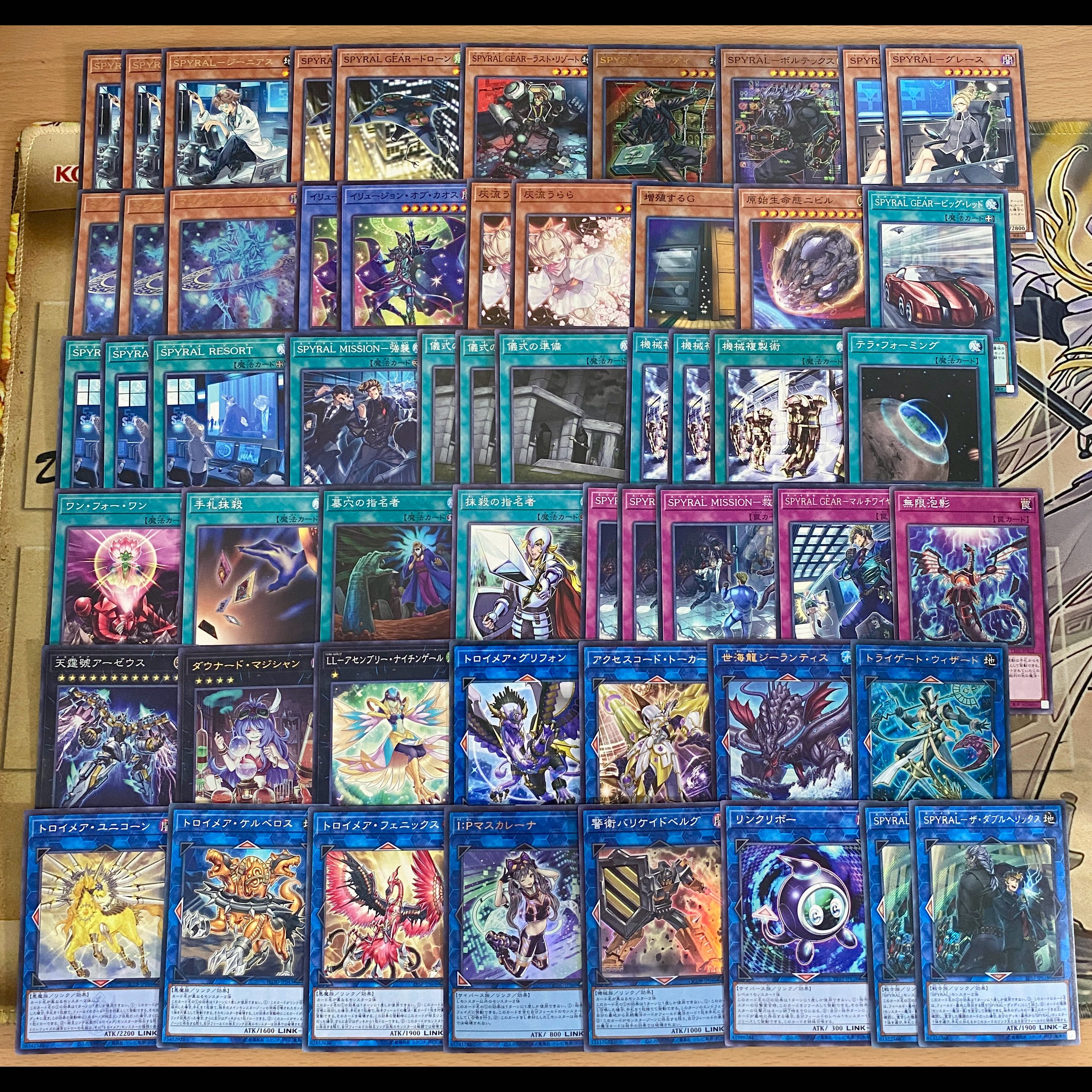 SPYLAL Spiral Deck: Yu-Gi-Oh! Serious Deck Building, Pre-Built Tournament Decks 1枚