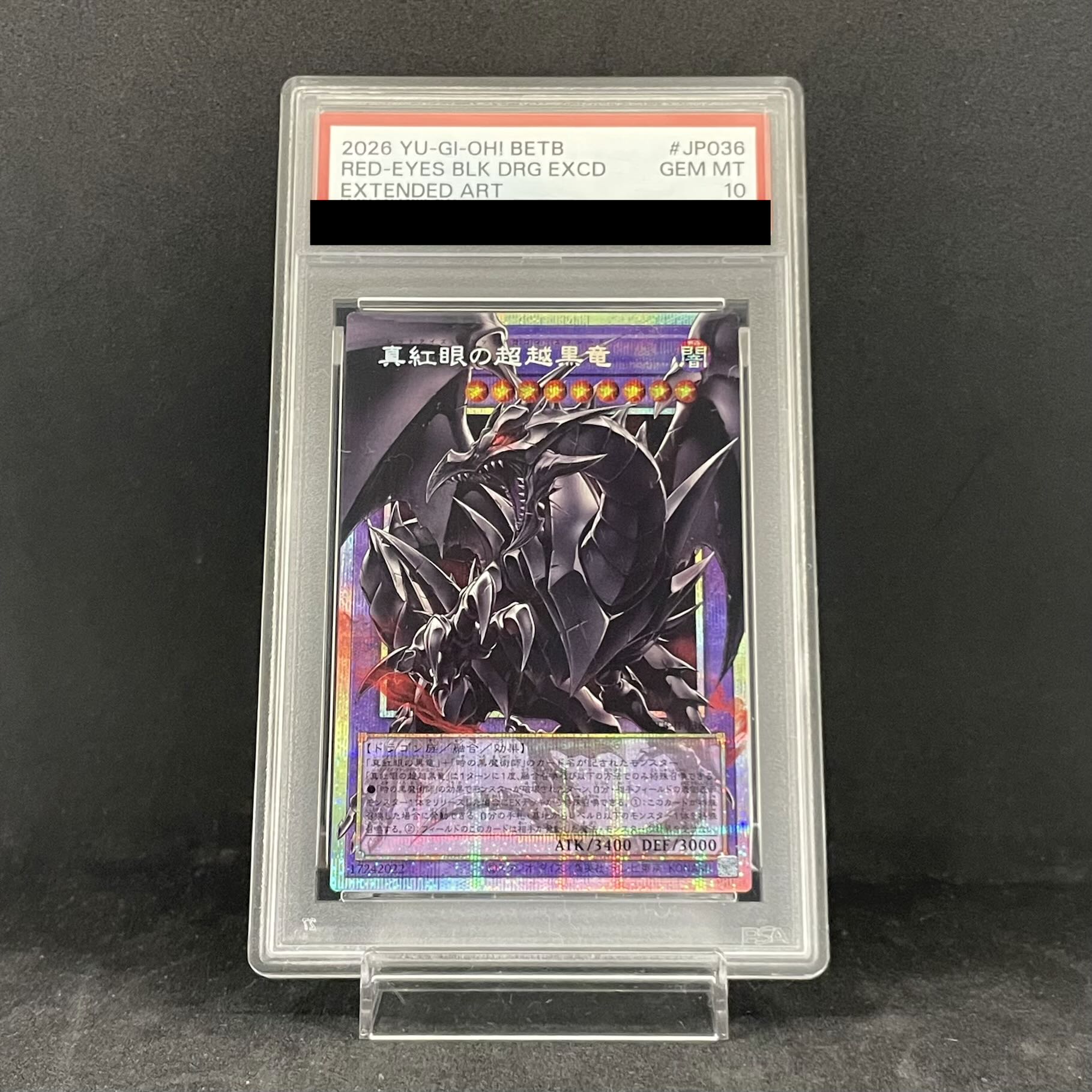 【PSA10】真紅眼の超越黒竜(オーバーフレーム) プリズマティックシークレットレア BETB-JP036 1枚